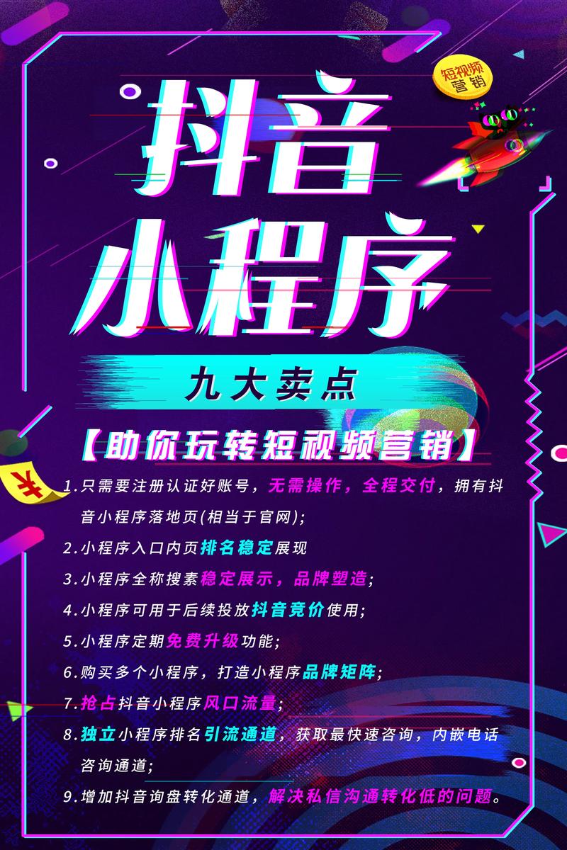 如何选择靠谱的网站建设商家？