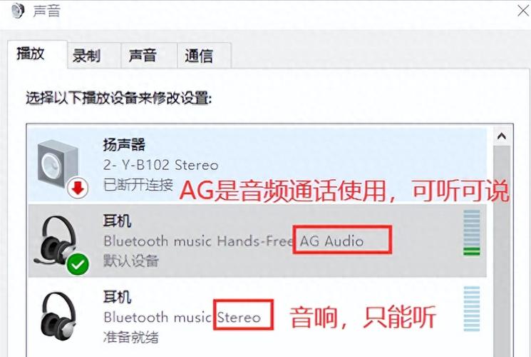 电脑为何无法建立蓝牙连接？