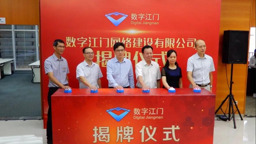 江门骏域网络建设的公司有何特色？