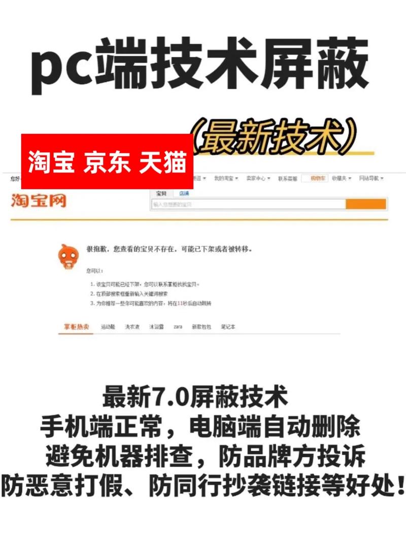 为什么电脑刚显示内容就遭到屏蔽？