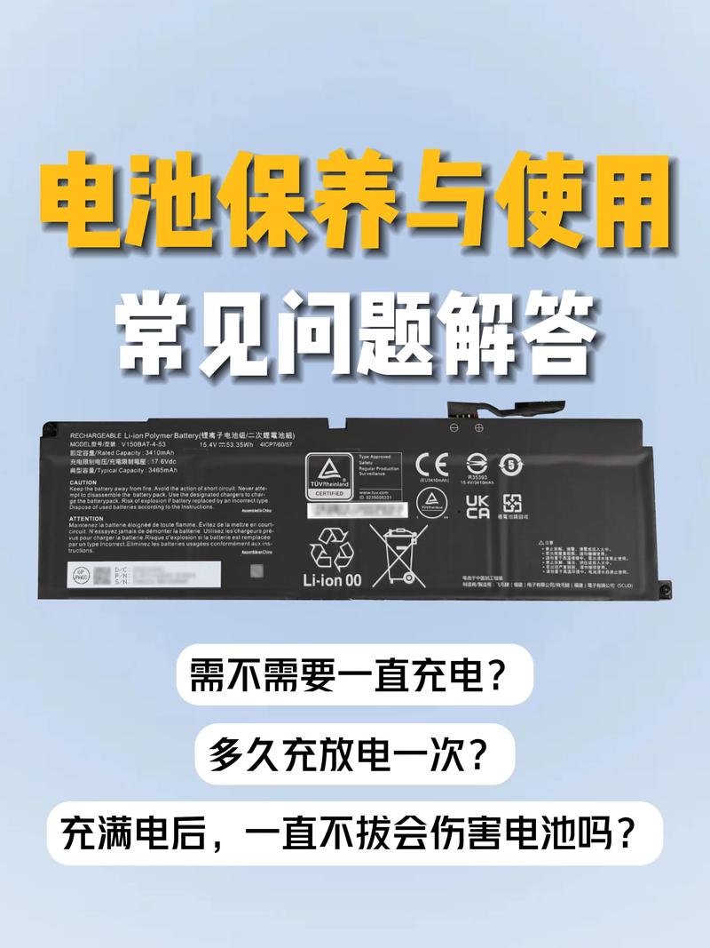 出差电脑电池多久更换一次较为合适？