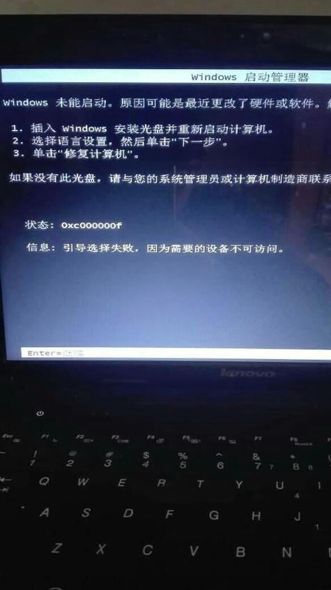 电脑启动后死机究竟为何？