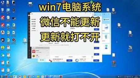 电脑微信为何突然掉线？