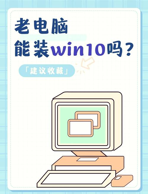 电脑为何最多使用年限仅为10年？