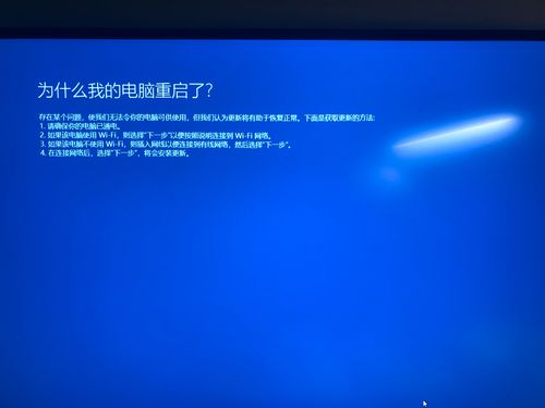 电脑进水后为何烘干处理不可行？