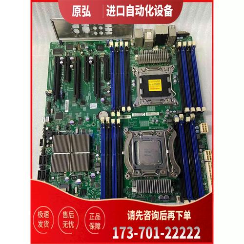 主板最大支持 77w，能否适配 95w 的 CPU 呢？