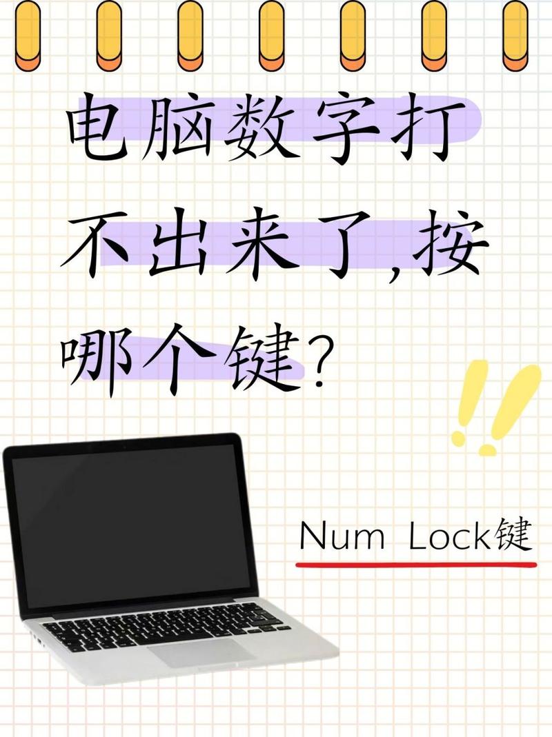 为什么电脑刻字时会出现无法成功刻出的情况？
