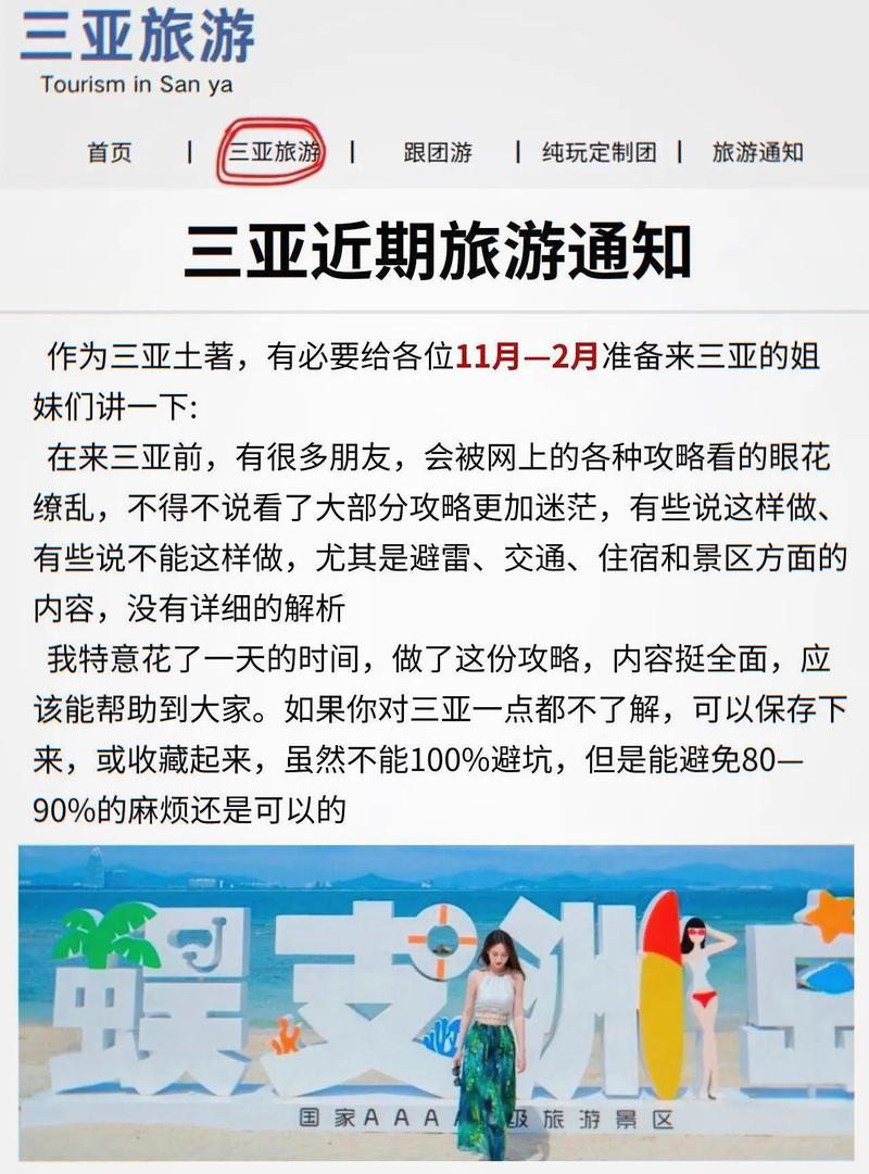 三亚网络推广公司电话是多少？