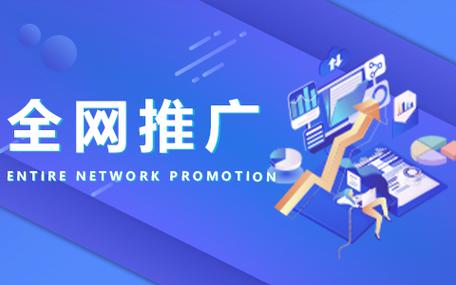 厦门SEO优化网络推广，效果究竟如何？