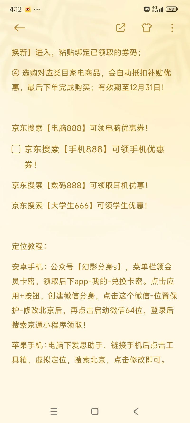 以下是几个不同风格的12字疑问句标题供你参考，，直白询问型，- 网购电脑究竟多久能退换货？，- 网购电脑退换货要多久时间？，强调疑惑型，- 网购电脑退换货时长是多久？，- 网购电脑退换货期限有多久？，引发好奇型，- 网购电脑退换货得等多久呢？，- 网购电脑退换货需多久呀？