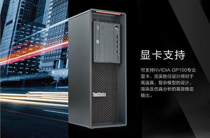 双CPU笔记本工作站性能到底怎样？