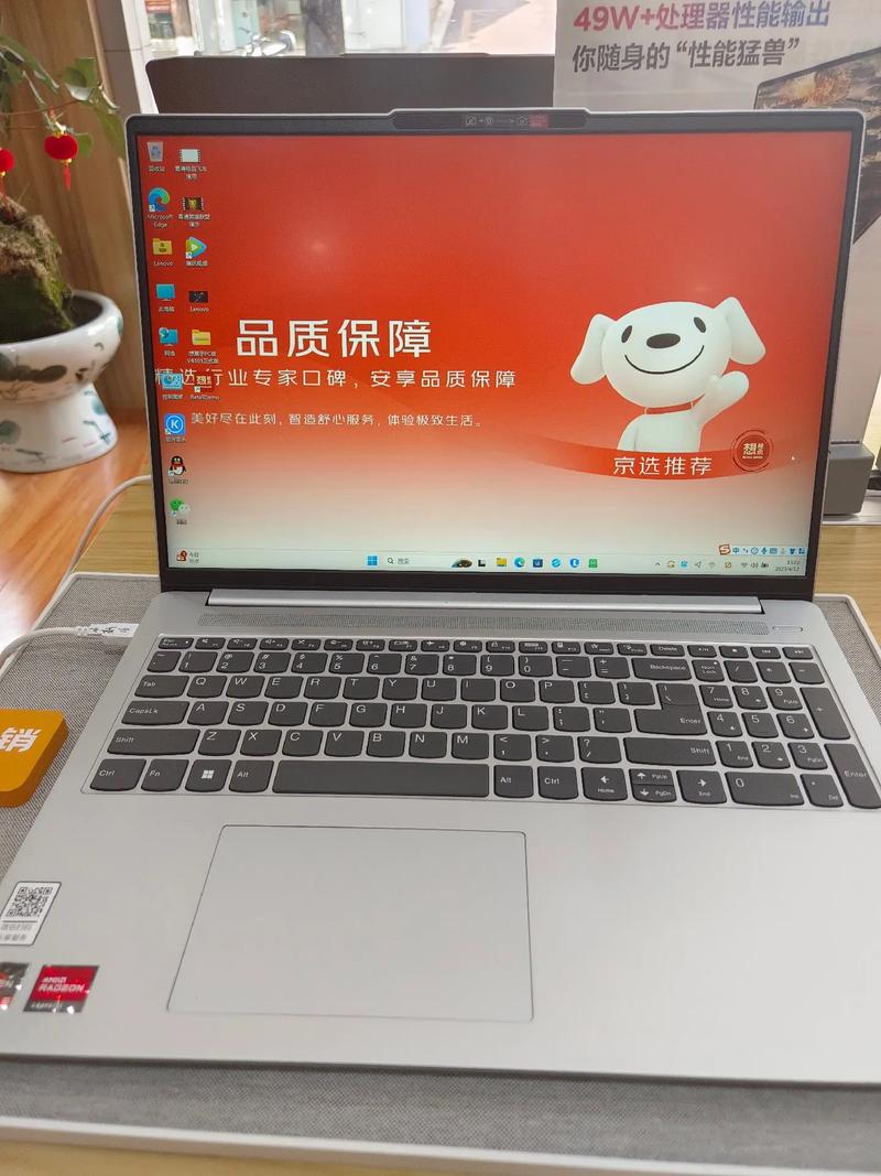京东购买电脑后多久能收到货？
