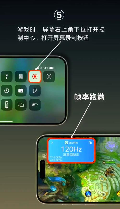 玩游戏电脑跳帧原因何在？
