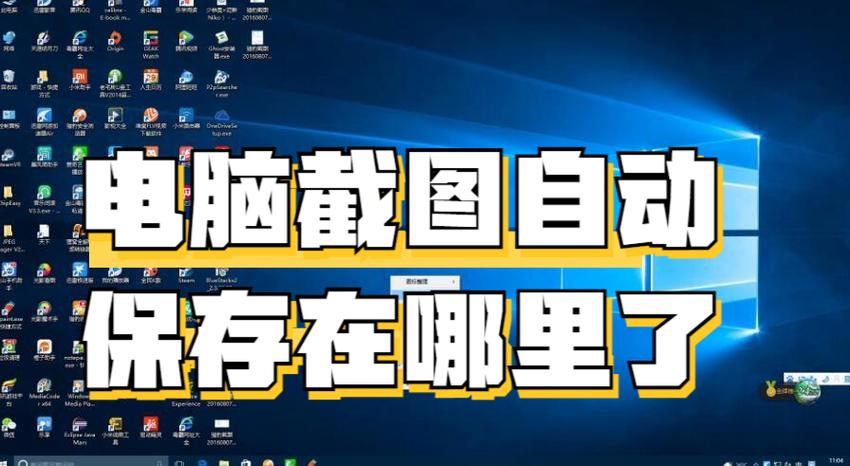 电脑画面为何会自动放大呢？