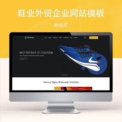 直白阐述型，- 外贸鞋网站建设要点究竟有哪些？，- 外贸鞋网站搭建要点具体是啥？，强调重点型，- 外贸鞋网站设计要点有哪些方面？，- 外贸鞋网站功能要点包含哪些？，引发好奇型，- 外贸鞋网站的建设要点你知道吗？，- 外贸鞋网站关键建设要点何在？