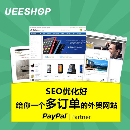 杭州B2C网站建设的关键要素与步骤是什么？