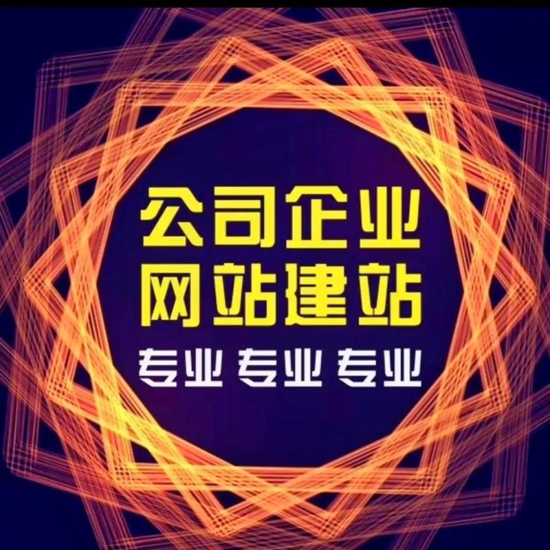 唐山企业怎样借网站建设增强竞争力？