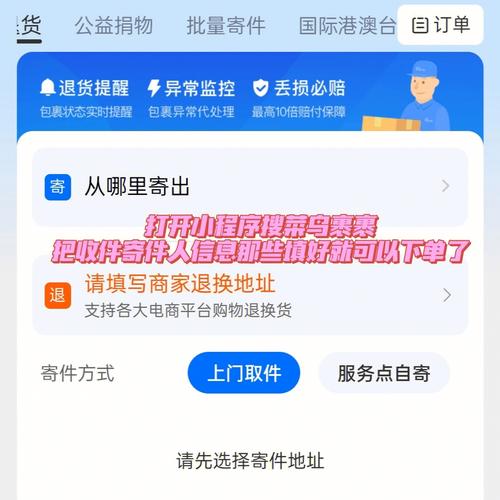 菜鸟寄电脑何时发货？