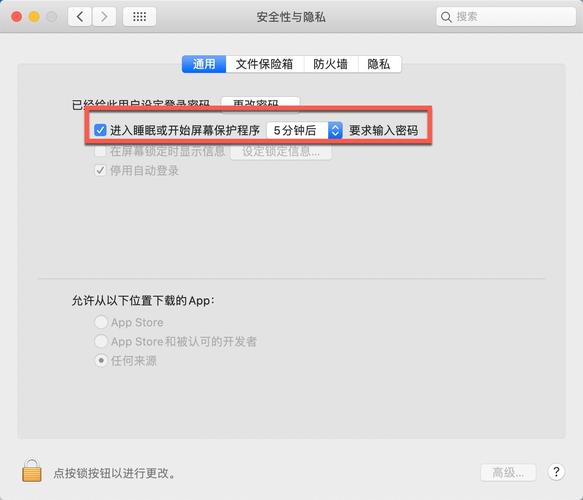 电脑休眠后为何需要解锁？这一步骤有何必要性？