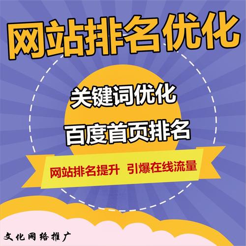 企业网站建设公司排名中，哪家公司的口碑最好？