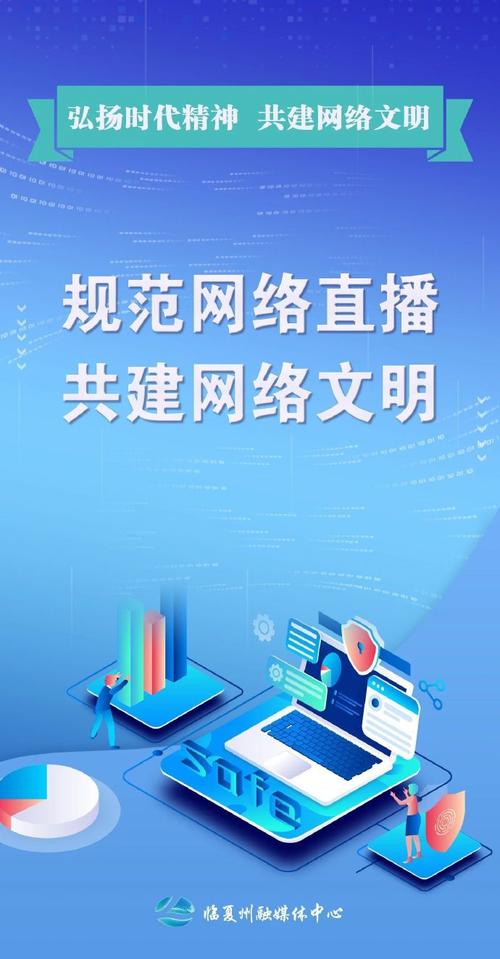 兰州的网络平台推广效果究竟好不好呢？