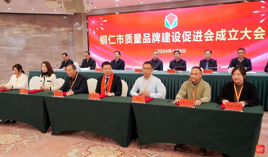 铜仁网站建设企业哪家强？