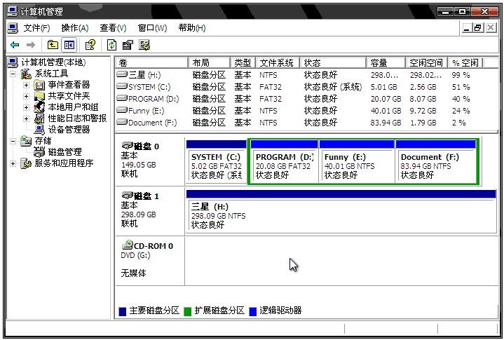 随便验机电脑易损否？