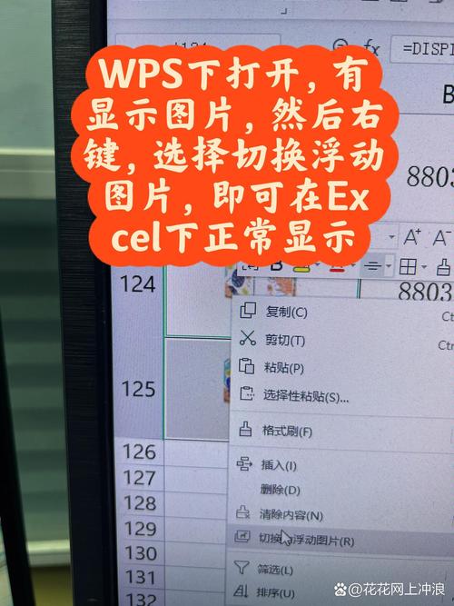 为什么我的电脑没有安装Excel软件呢？