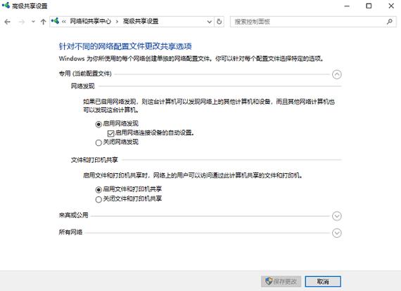 电脑为何突然无WiFi信号？原因竟是这些！