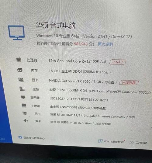 学生电脑主流配置，究竟该如何选择才合适？