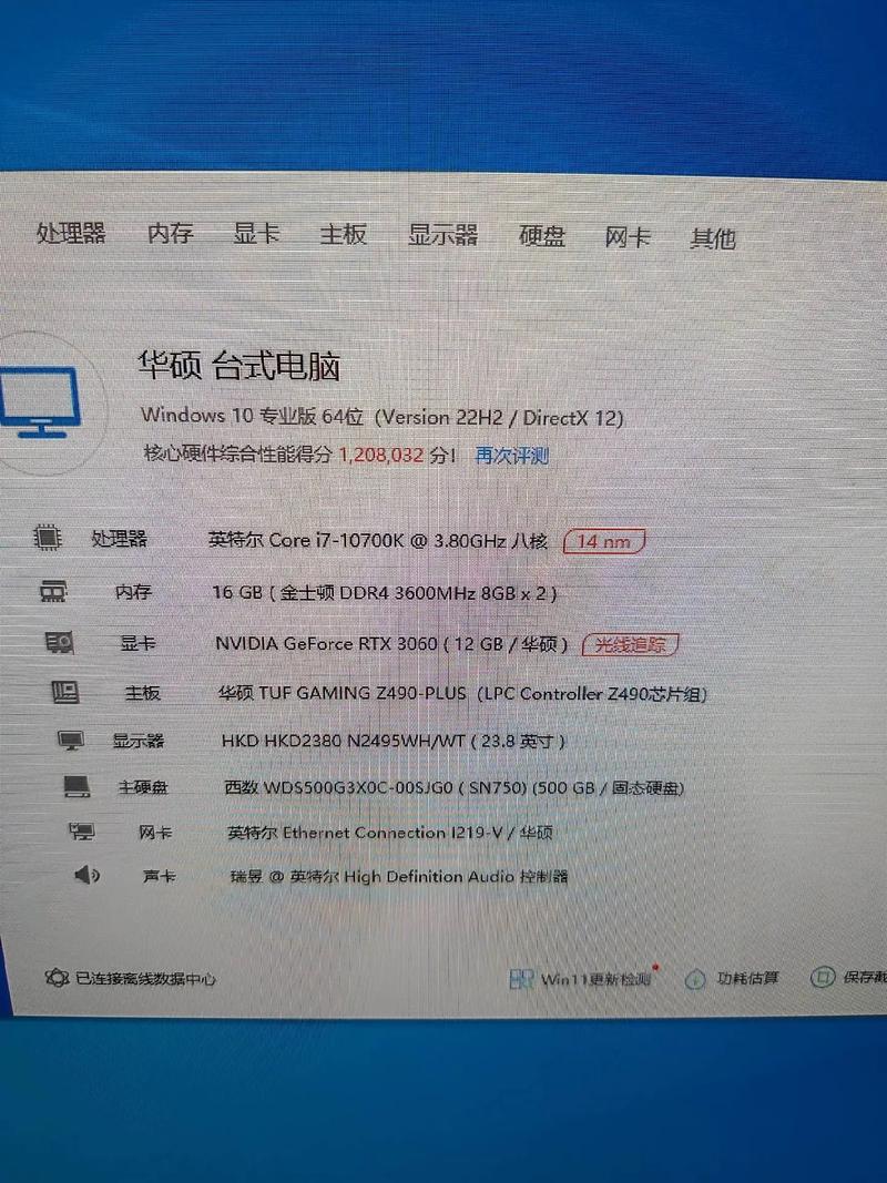 如果侧重配置选择，网店电脑选啥配置能高效运营不卡顿？，网店电脑配置究竟怎样选才最合适呢？，网店运营，何种电脑配置是最佳之选？，如果侧重性价比，高性价比网店电脑配置到底有没有？，网店电脑配置如何选才能兼具性能价格？，怎样选到性价比高的网店用电脑配置？，如果侧重品牌推荐，哪个品牌电脑配置适合网店经营需求？，网店电脑选啥品牌配置更值得信赖？，哪些品牌电脑配置利于网店长久运营？