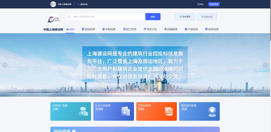 上海闵行哪家网站建设公司专业服务最强？