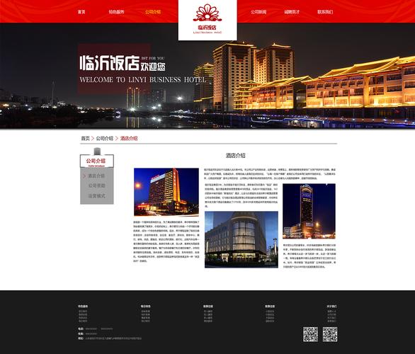 临沂哪家网站建设企业实力强？，临沂网站建设企业哪家更专业？，临沂究竟哪家网站建设企业优？，临沂网站建设企业哪家口碑佳？，临沂哪家网站建设企业技术强？，临沂网站建设企业哪家服务好？，临沂哪家网站建设企业性价比高？，临沂网站建设企业哪家较靠谱？，临沂哪家网站建设企业案例多？，10. 临沂网站建设企业哪家创新强？，11. 临沂哪家网站建设企业响应快？，12. 临沂网站建设企业哪家设计棒？，13. 临沂哪家网站建设企业售后强？，14. 临沂网站建设企业哪家信誉高？