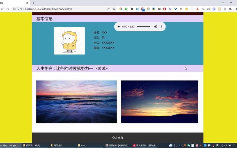 如何精准配置电脑网页以达最佳浏览效果？，既涵盖了配置电脑网页这一主题，又通过提问的方式增加了吸引力和针对性，引导读者思考如何优化电脑网页的配置以获得更好的浏览体验。