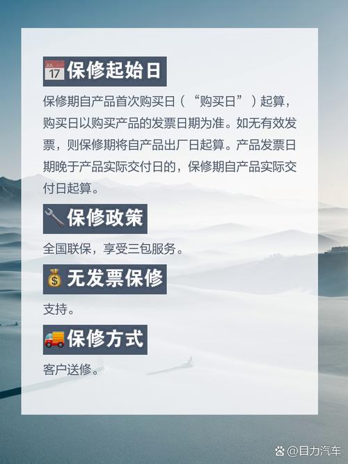 电脑保修期通常多久，你知道吗？