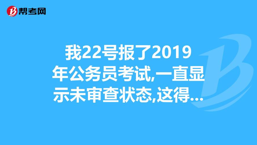 直白询问型，- 邮政电脑维护究竟要持续多长时间啊？，- 邮政部门电脑维护具体需要多久时间啊？，强调关注型，- 备受关注的邮政电脑维护时长是多久啊？，- 众人关心的邮政电脑维护需耗时多久啊？，引发好奇型，- 邮政电脑维护，这神秘的时长到底是多久啊？，- 邮政电脑维护，那令人好奇的时长有多长啊？