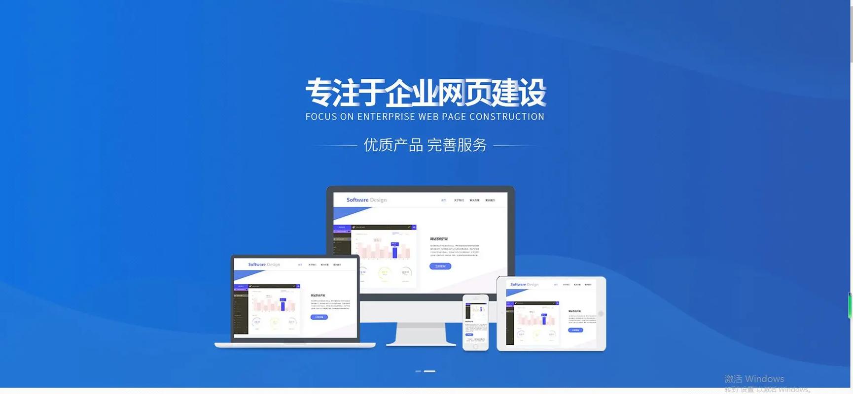 网站建设属于技术活吗?