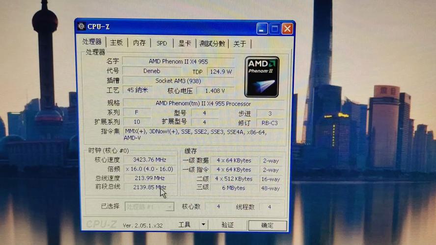 X4 5300 CPU性能表现究竟怎么样？