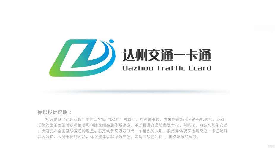 达州建设企业网站有哪些关键步骤？