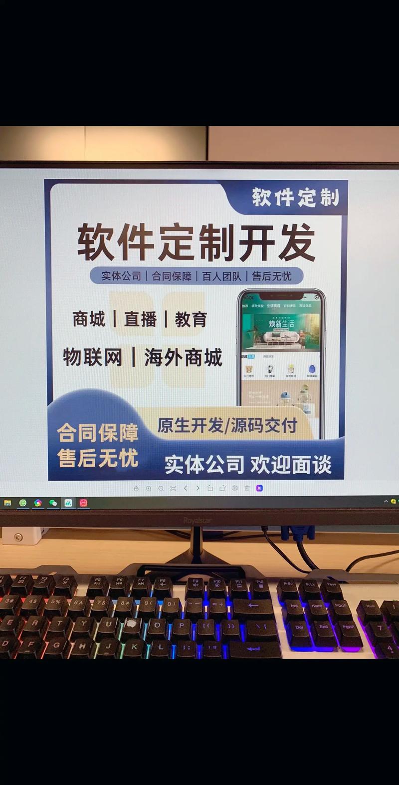 郑州新站网络营销软件效果怎么样？
