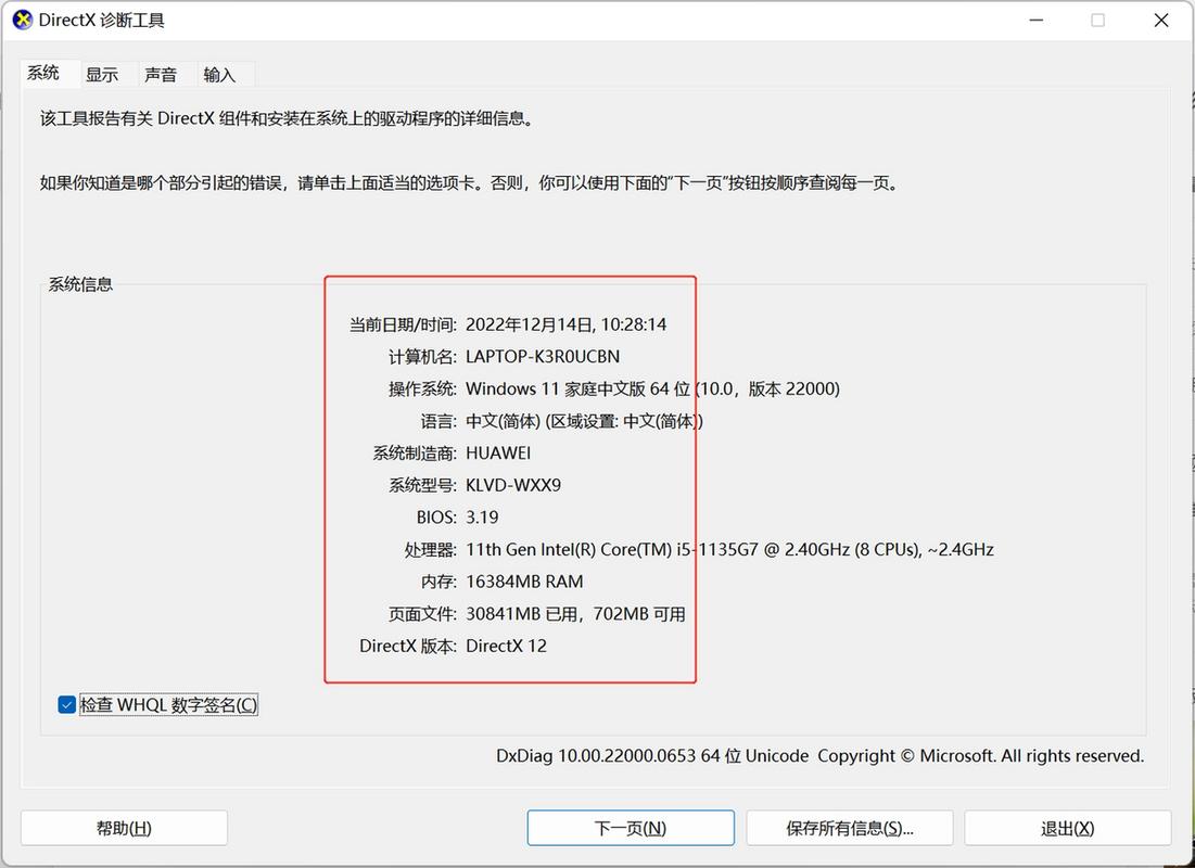 电脑型号为何突然改变？背后原因揭秘