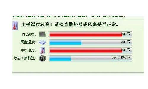 CPU温度为何居高不下？使用场景影响大吗？