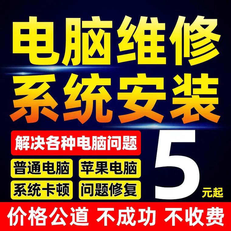 直白疑问型，- 装电脑加系统时间受哪些因素左右？，- 哪些因素影响装电脑加系统所用时长？，强调影响型，- 究竟哪些因素会影响装电脑加系统时间？，- 装电脑加系统时间受何因素影响颇多？