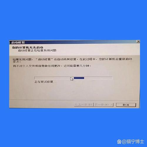 电脑无法启动Windows安装的常见原因？