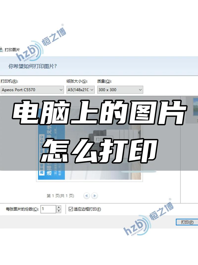电脑打印记录有效期具体是多长时间呢？