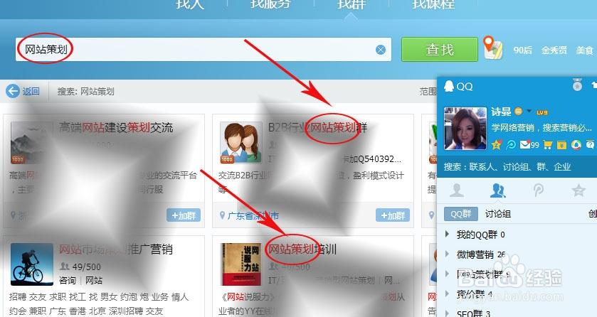 湖北QQ群网络推广平台有效吗？