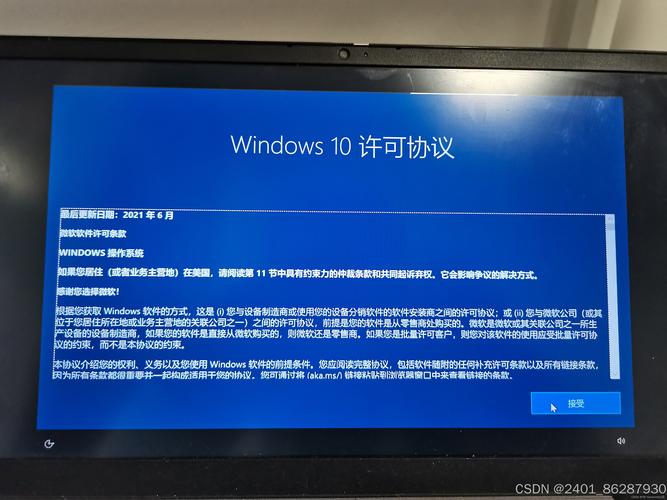 电脑正版系统重启需要多长时间？