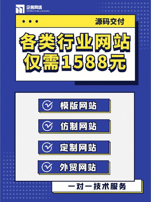 海西网站建设，如何打造独具特色的区域网络平台？