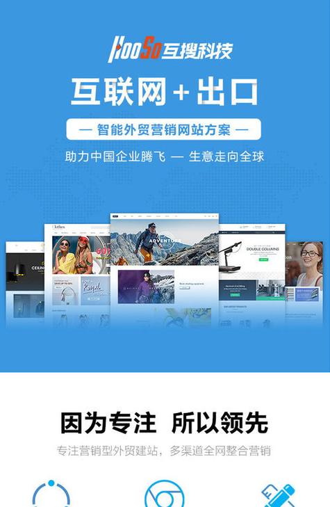 可生成问题，莆田如何建设外贸网站。