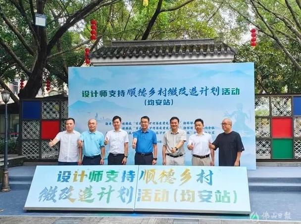 顺德大良网站优势何在？